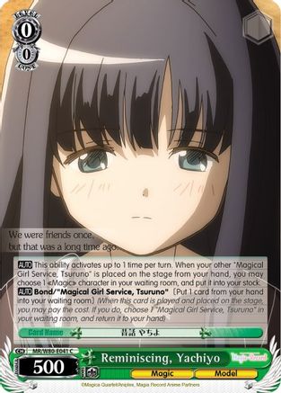 Reminiscing, Yachiyo (MR/W80-E041 C) - Magia Record: Puella Magi Madoka Magica [Side Story] (Anime)