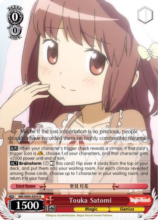Touka Satomi (MR/W80-E054 R) - Magia Record: Puella Magi Madoka Magica [Side Story] (Anime)