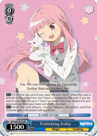 Frolicking Iroha (MR/W80-E078 RR) - Magia Record: Puella Magi Madoka Magica [Side Story] (Anime)