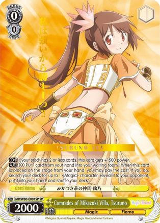 Comrades of Mikazuki Villa, Tsuruno (SP) (MR/W80-E001SP SP) - Magia Record: Puella Magi Madoka Magica [Side Story] (Anime)
