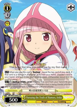 Pursuing the Truth of Rumors, Iroha (SR) (MR/W80-E006S SR) - Magia Record: Puella Magi Madoka Magica [Side Story] (Anime)
