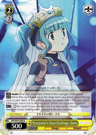 Everyone's Own Feelings, Sana (MR/W80-E008 R) - Magia Record: Puella Magi Madoka Magica [Side Story] (Anime)