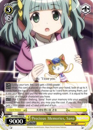 Precious Memories, Sana (MR/W80-E009 R) - Magia Record: Puella Magi Madoka Magica [Side Story] (Anime)