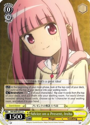 Advice on a Present, Iroha (MR/W80-E011 U) - Magia Record: Puella Magi Madoka Magica [Side Story] (Anime)