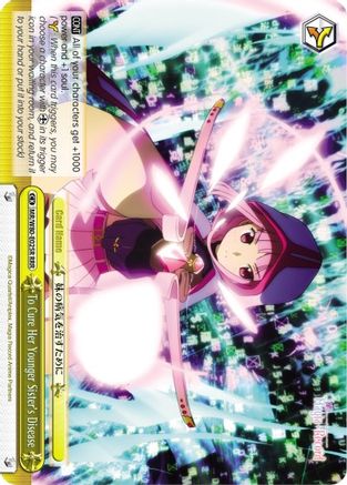 To Cure Her Younger Sister's Disease (RRR) (MR/W80-E025R RRR) - Magia Record: Puella Magi Madoka Magica [Side Story] (Anime)