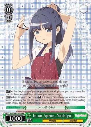 In an Apron, Yachiyo (MR/W80-E029 RR) - Magia Record: Puella Magi Madoka Magica [Side Story] (Anime)