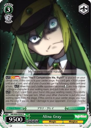 Alina Gray (MR/W80-E036 R) - Magia Record: Puella Magi Madoka Magica [Side Story] (Anime)