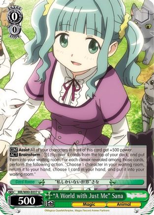 "A World with Just Me" Sana (MR/W80-E037 U) - Magia Record: Puella Magi Madoka Magica [Side Story] (Anime)