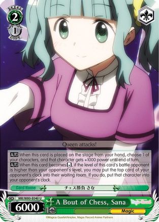 A Bout of Chess, Sana (MR/W80-E040 U) - Magia Record: Puella Magi Madoka Magica [Side Story] (Anime)