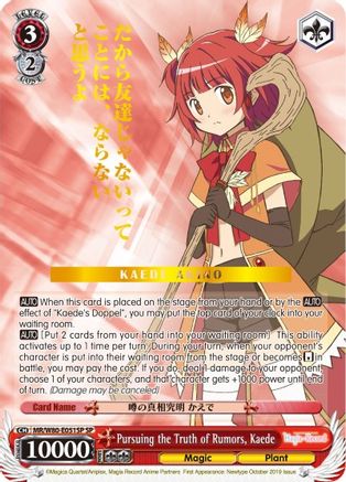 Pursuing the Truth of Rumors, Kaede (SP) (MR/W80-E051SP SP) - Magia Record: Puella Magi Madoka Magica [Side Story] (Anime)