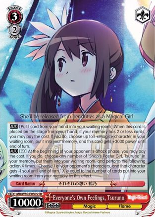 Everyone's Own Feelings, Tsuruno (SR) (MR/W80-E056S SR) - Magia Record: Puella Magi Madoka Magica [Side Story] (Anime)