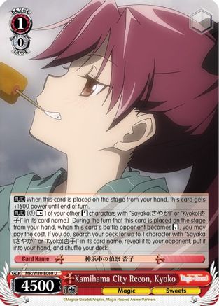 Kamihama City Recon, Kyoko (MR/W80-E060 U) - Magia Record: Puella Magi Madoka Magica [Side Story] (Anime)