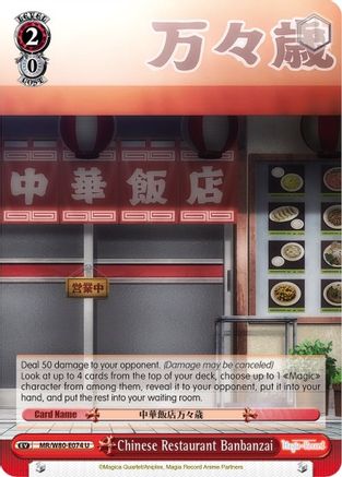 Chinese Restaurant Banbanzai (MR/W80-E074 U) - Magia Record: Puella Magi Madoka Magica [Side Story] (Anime)