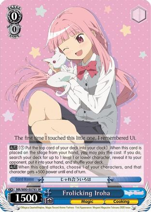 Frolicking Iroha (SR) (MR/W80-E078S SR) - Magia Record: Puella Magi Madoka Magica [Side Story] (Anime)