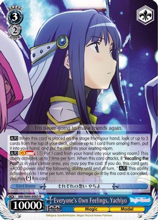 Everyone's Own Feelings, Yachiyo (MR/W80-E083 R) - Magia Record: Puella Magi Madoka Magica [Side Story] (Anime)