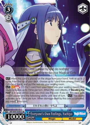 Everyone's Own Feelings, Yachiyo (SR) (MR/W80-E083S SR) - Magia Record: Puella Magi Madoka Magica [Side Story] (Anime)