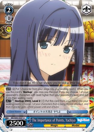 The Importance of Points, Yachiyo (MR/W80-E087 U) - Magia Record: Puella Magi Madoka Magica [Side Story] (Anime)