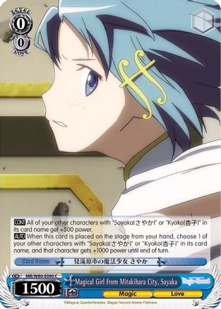 Magical Girl from Mitakihara City, Sayaka (MR/W80-E090 C) - Magia Record: Puella Magi Madoka Magica [Side Story] (Anime)