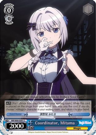 Coordinator, Mitama (MR/W80-E091 C) - Magia Record: Puella Magi Madoka Magica [Side Story] (Anime)