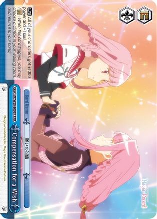 Compensation for a Wish (RRR) (MR/W80-E098R RRR) - Magia Record: Puella Magi Madoka Magica [Side Story] (Anime)