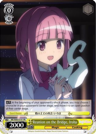 Reunion on the Bridge, Iroha (MR/W80-E101 PR) - Magia Record: Puella Magi Madoka Magica [Side Story] (Anime)