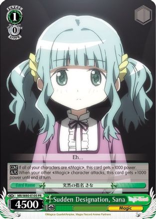Sudden Designation, Sana (MR/W80-E105 PR) - Magia Record: Puella Magi Madoka Magica [Side Story] (Anime)