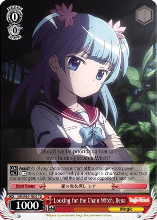 Looking for the Chain Witch, Rena (MR/W80-TE02 TD) - Magia Record: Puella Magi Madoka Magica [Side Story] (Anime)
