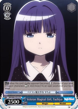 Veteran Magical Girl, Yachiyo (MR/W80-TE14 TD) - Magia Record: Puella Magi Madoka Magica [Side Story] (Anime)