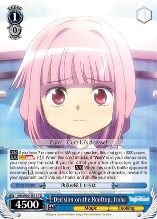 Decision on the Rooftop, Iroha (MR/W80-TE15 TD) - Magia Record: Puella Magi Madoka Magica [Side Story] (Anime)
