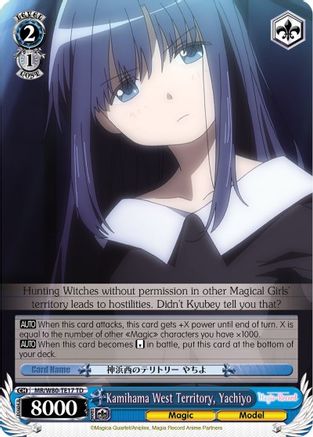 Kamihama West Territory, Yachiyo (MR/W80-TE17 TD) - Magia Record: Puella Magi Madoka Magica [Side Story] (Anime)
