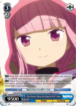 "That Rumor About the Magical Girls" Iroha (MR/W80-TE18 TD) - Magia Record: Puella Magi Madoka Magica [Side Story] (Anime)