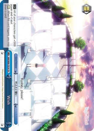 Wish (MR/W80-TE19 TD) - Magia Record: Puella Magi Madoka Magica [Side Story] (Anime)