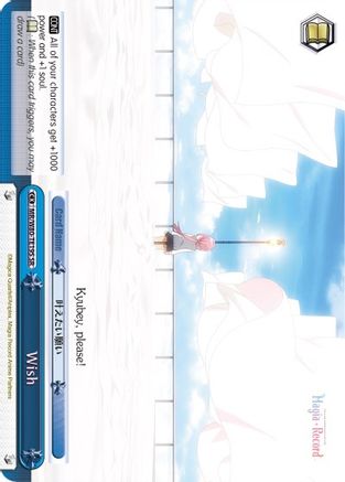Wish (SR) (MR/W80-TE19S SR) - Magia Record: Puella Magi Madoka Magica [Side Story] (Anime)