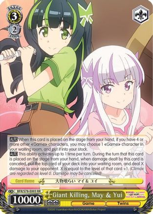 Giant Killing, May & Yui (BFR/S78-E003 RR) - BOFURI: I Don't Want to Get Hurt, so I'll Max Out My Defense