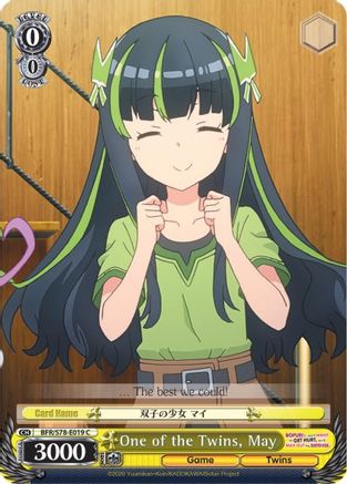 One of the Twins, May (BFR/S78-E019 C) - BOFURI: I Don't Want to Get Hurt, so I'll Max Out My Defense