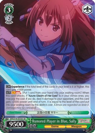 Rumored Player in Blue, Sally (SR) (BFR/S78-E038S SR) - BOFURI: I Don't Want to Get Hurt, so I'll Max Out My Defense