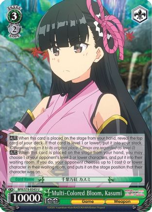 Multi-Colored Bloom, Kasumi (BFR/S78-E043 U) - BOFURI: I Don't Want to Get Hurt, so I'll Max Out My Defense