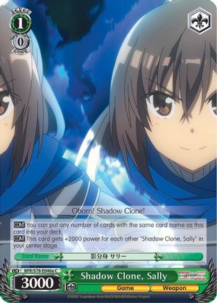 Shadow Clone, Sally (A) (BFR/S78-E046a C) - BOFURI: I Don't Want to Get Hurt, so I'll Max Out My Defense