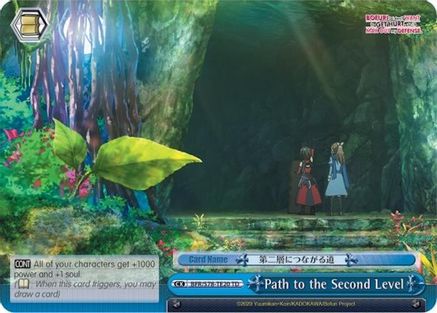 Path to the Second Level (BFR/S78-TE20 TD) - BOFURI: I Don't Want to Get Hurt, so I'll Max Out My Defense