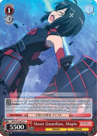 Stout Guardian, Maple (BFR/S78-E073 C) - BOFURI: I Don't Want to Get Hurt, so I'll Max Out My Defense