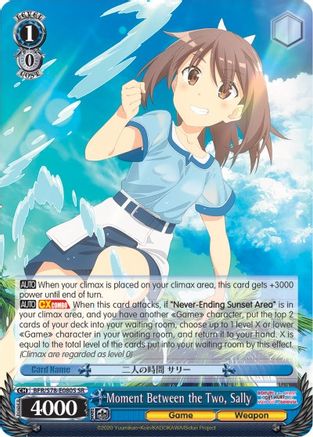 Moment Between the Two, Sally (SR) (BFR/S78-E080S SR) - BOFURI: I Don't Want to Get Hurt, so I'll Max Out My Defense