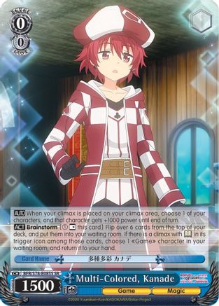 Multi-Colored, Kanade (SR) (BFR/S78-E085S SR) - BOFURI: I Don't Want to Get Hurt, so I'll Max Out My Defense
