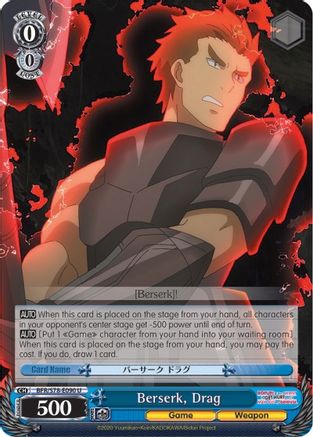 Berserk, Drag (BFR/S78-E090 U) - BOFURI: I Don't Want to Get Hurt, so I'll Max Out My Defense