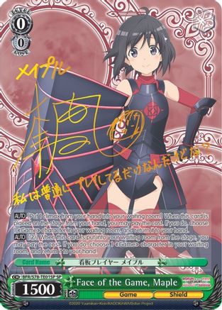 Face of the Game, Maple (SP) (BFR/S78-TE01SP SP) - BOFURI: I Don't Want to Get Hurt, so I'll Max Out My Defense