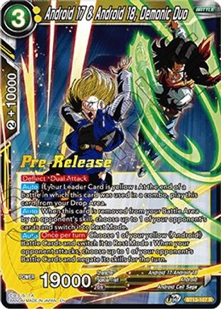 Android 17 & Android 18, Demonic Duo (BT13-107) - Supreme Rivalry PreRelease Cards