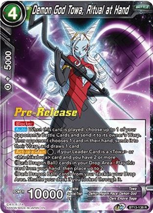 Demon God Towa, Ritual at Hand (BT13-138) - Supreme Rivalry PreRelease Cards