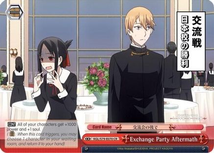 Exchange Party Aftermath (KGL/S79-E070 CR) - Kaguya-sama: Love is War