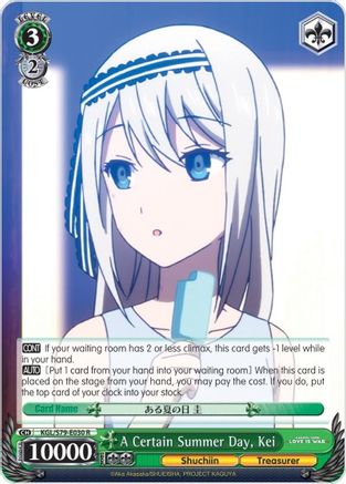 A Certain Summer Day, Kei (KGL/S79-E030 R) - Kaguya-sama: Love is War