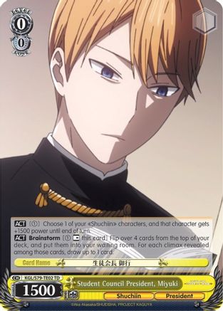 Student Council President, Miyuki (KGL/S79-TE02 TD) - Kaguya-sama: Love is War