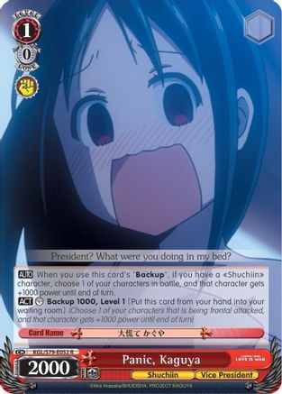 Panic, Kaguya (KGL/S79-E052 R) - Kaguya-sama: Love is War